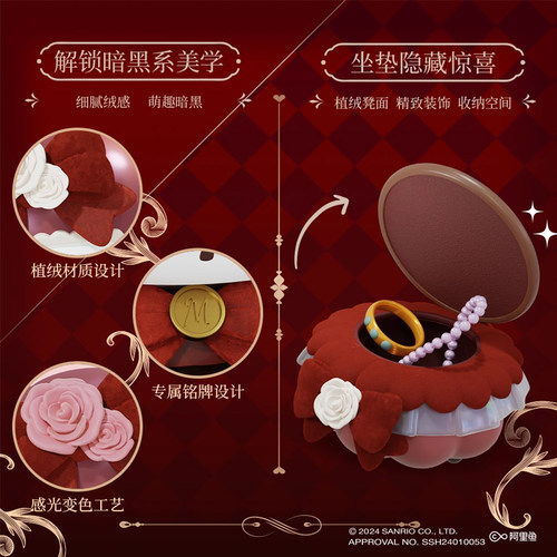 库洛米玩偶蔷薇与玫瑰大摆件高级感礼盒装娃娃生日礼物520送女生 - 图0