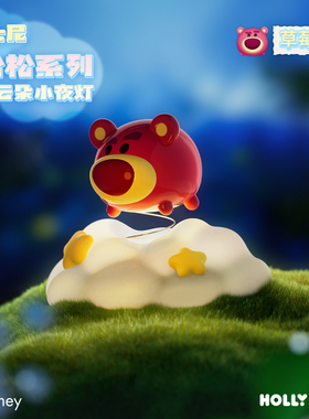 迪士尼摇摇乐发光摆件
