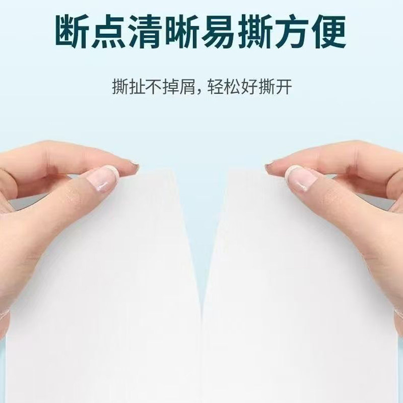 30大包抽纸家用纸巾实惠装整箱批发餐巾纸三元三件厕纸擦手纸抽,淘宝优惠券,粉丝福利购,淘宝优惠卷