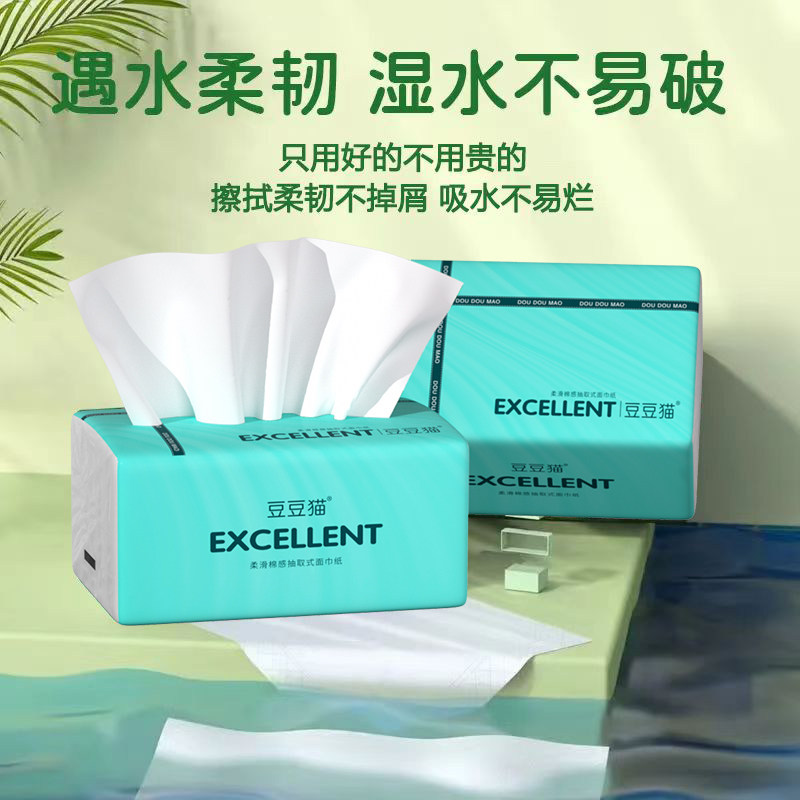 460张大包纸巾抽纸家用大餐巾纸实惠装卫生纸整箱批纸抽可擦手,淘宝优惠券,粉丝福利购,淘宝优惠卷