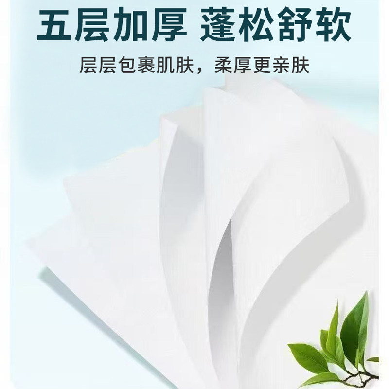 280g大卷卫生纸卷纸家用宿舍实惠独立装无芯卷筒纸厕所手纸可擦手,淘宝优惠券,粉丝福利购,淘宝优惠卷