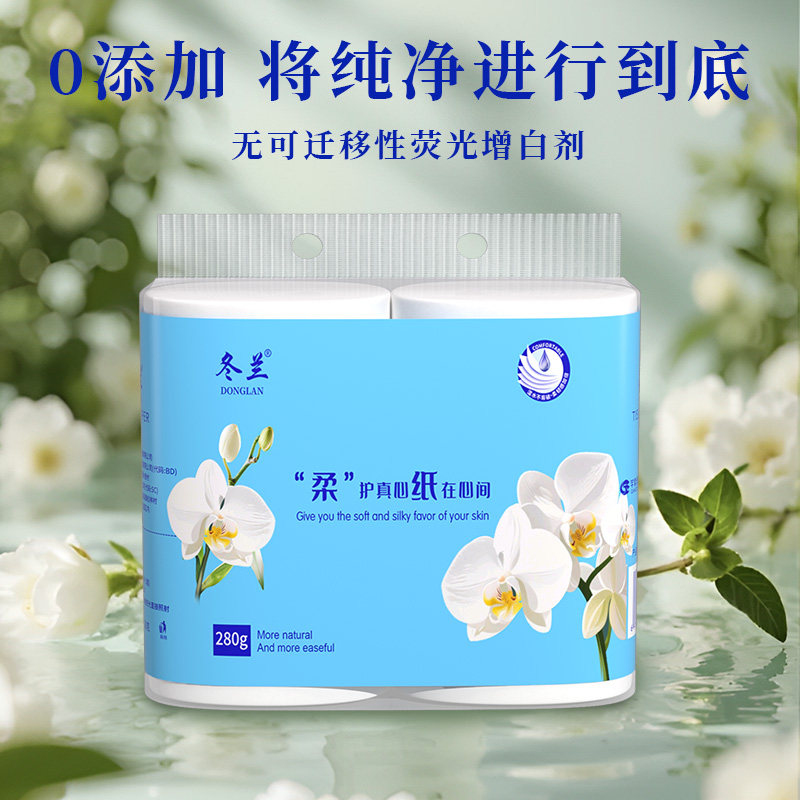 卷纸卫生纸2大卷厕纸实惠装纸巾家用卷筒纸加厚5层无芯厕所手纸,淘宝优惠券,粉丝福利购,淘宝优惠卷