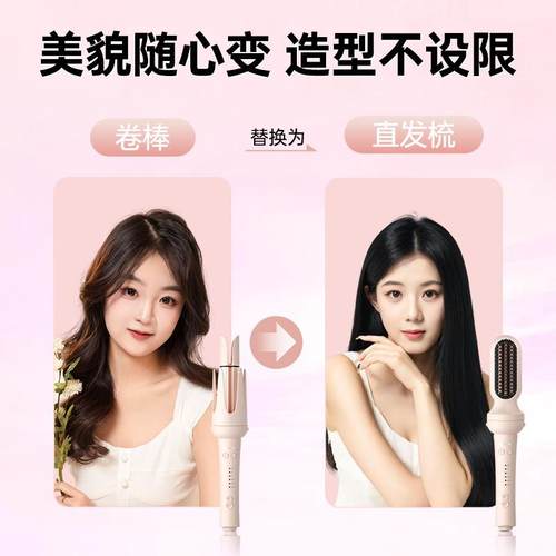 敏煌全自动卷发棒持久定型40mm大卷32蛋卷棒发夹28多三合一直发梳 - 图2