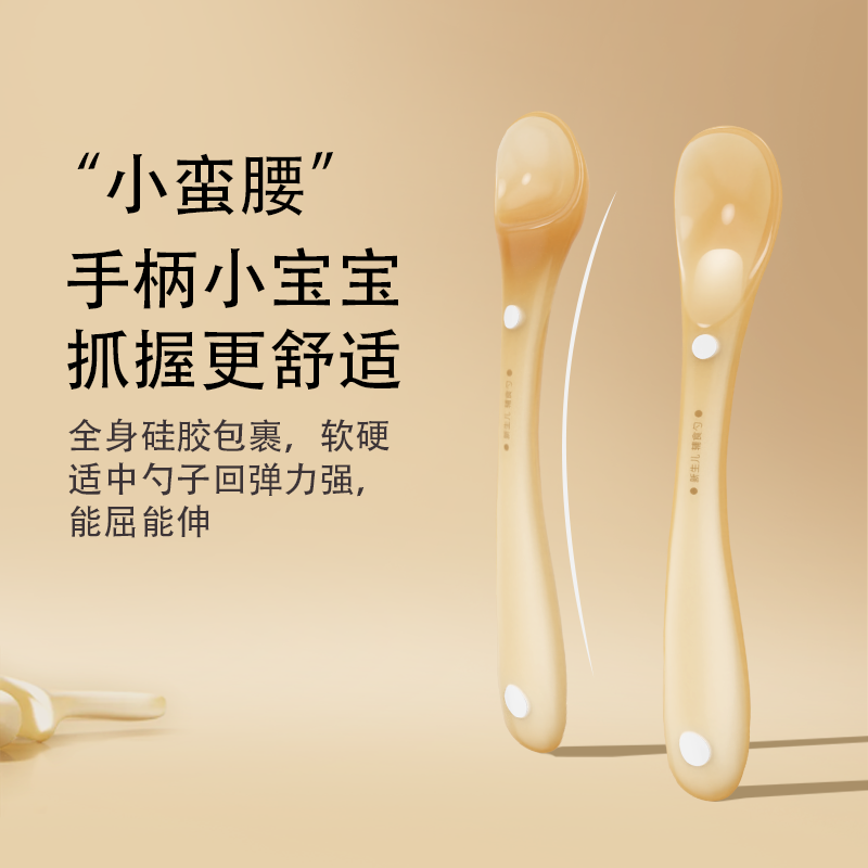 硅胶勺子新生婴儿辅食勺喂水喂饭小勺子宝宝吃饭专用儿童餐具软勺