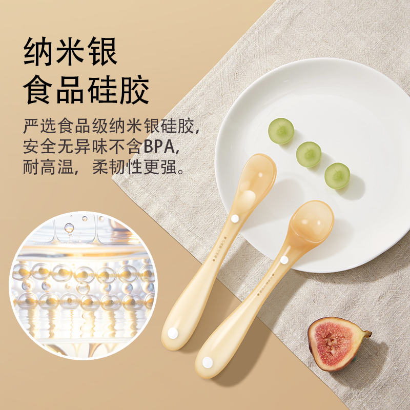 硅胶勺子新生婴儿辅食勺喂水喂饭小勺子宝宝吃饭专用儿童餐具软勺