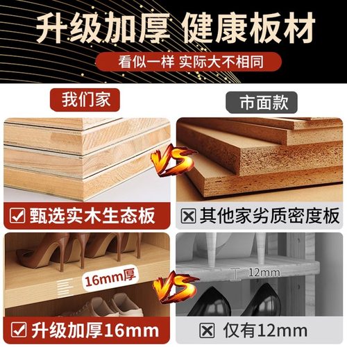 鞋架家用门口收纳柜一体靠墙入户门玄关柜门外走廊用多层实木鞋柜 - 图0