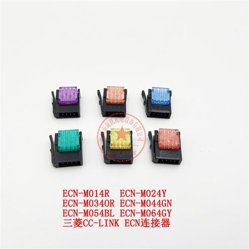 ECN-M114R ECN-M124Y ECN-M134OR ECN-M144GN ECN-M154BL M164GY - 图2