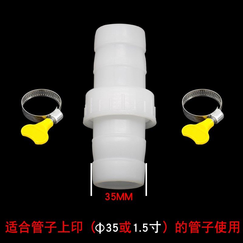 加厚软管快速接头通用4分6分1寸1.2寸塑料水管修补活接头农用对接,淘宝优惠券,粉丝福利购,淘宝优惠卷