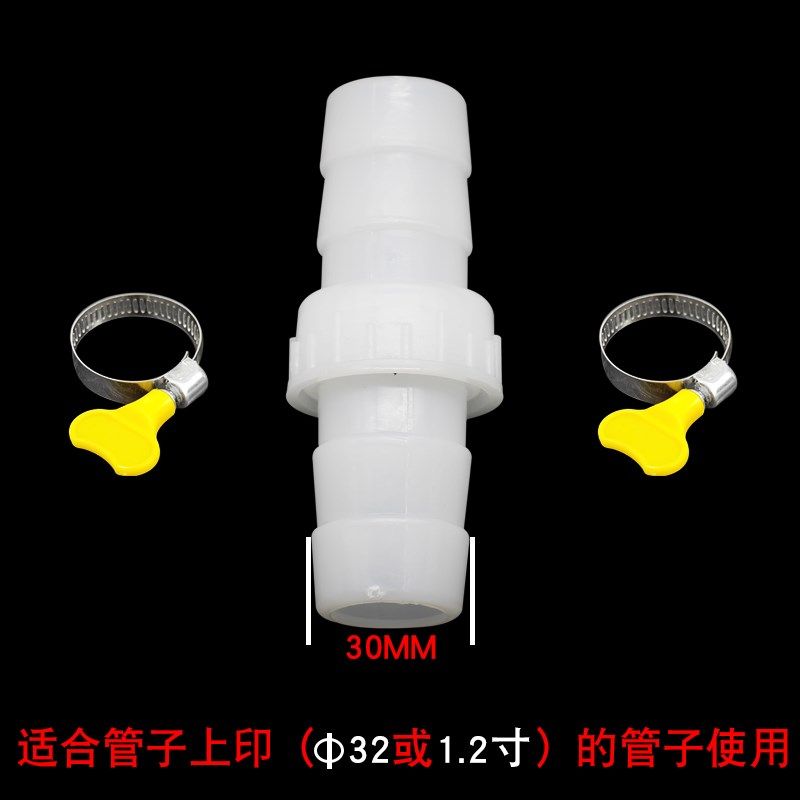 加厚软管快速接头通用4分6分1寸1.2寸塑料水管修补活接头农用对接,淘宝优惠券,粉丝福利购,淘宝优惠卷