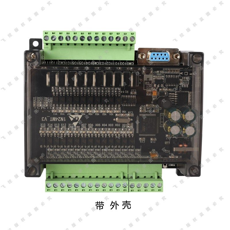 FX1N 24MT 大功率 国产PLC工控板  控制器 超级加密,淘宝优惠券,粉丝福利购,淘宝优惠卷