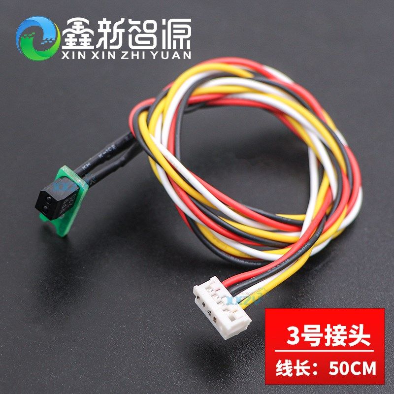 MUTOH武藤测纸感应器1604/900C/1638/1624喷头架边距进纸前测纸器,淘宝优惠券,粉丝福利购,淘宝优惠卷