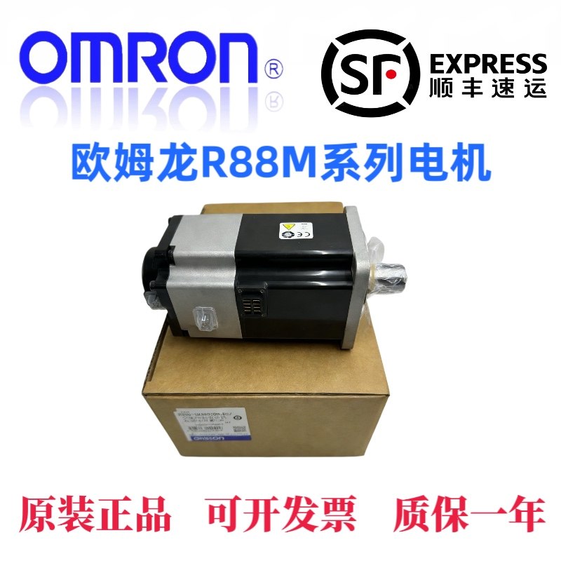 R88M-1M10030T/H-BOS2-Z欧姆龙伺服电机1M20030T/1M750/1M40030T,淘宝优惠券,粉丝福利购,淘宝优惠卷