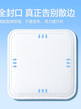 纯棉卸妆棉片脸部眼唇卸妆美容院专用加大一片卸湿敷化妆棉洁面巾