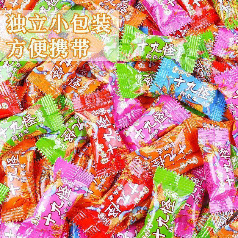 云南特产老滇十九怪酸角冻果冻十八怪19怪冻冻糖零食小吃年货整箱,淘宝优惠券,粉丝福利购,淘宝优惠卷