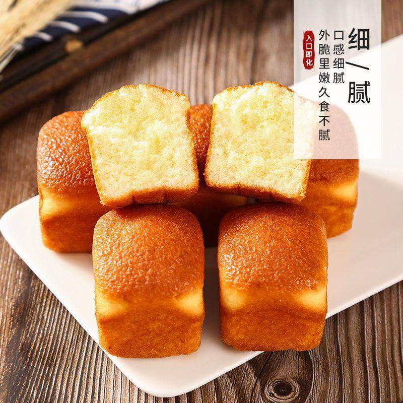 老北京槽子糕传统鸡蛋糕面包老式手工点心营养早餐零食300g整箱,淘宝优惠券,粉丝福利购,淘宝优惠卷