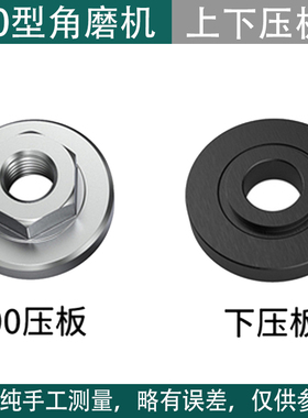 电动起子转角磨机转换接头电钻转角磨机套装角磨机压板活动扳手