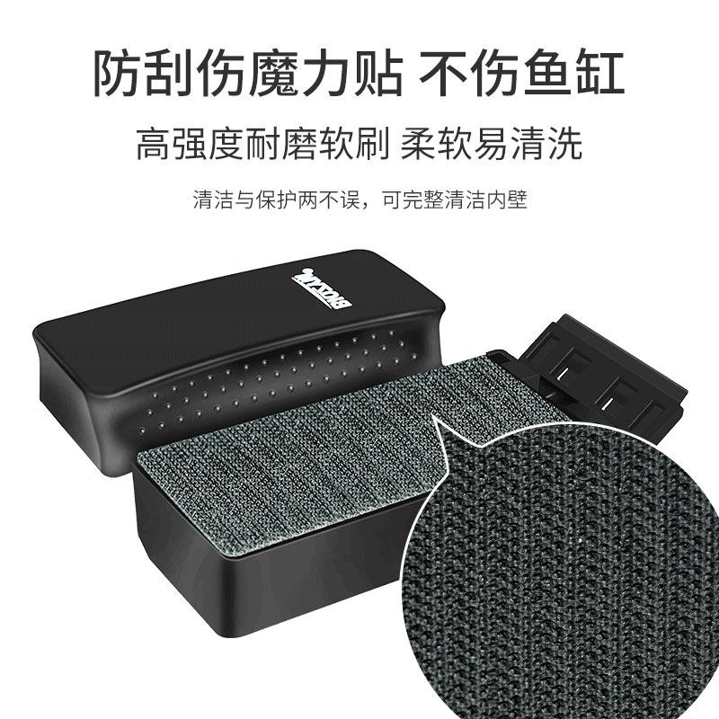 鱼缸刷子磁力刷清洗清洁神器强磁玻璃擦养鱼工具刮藻刀除藻百因美,淘宝优惠券,粉丝福利购,淘宝优惠卷