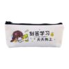 Reward middle school students with creative start-of-school prizes, practical stationery gifts for primary school students, special gifts to encourage students to study