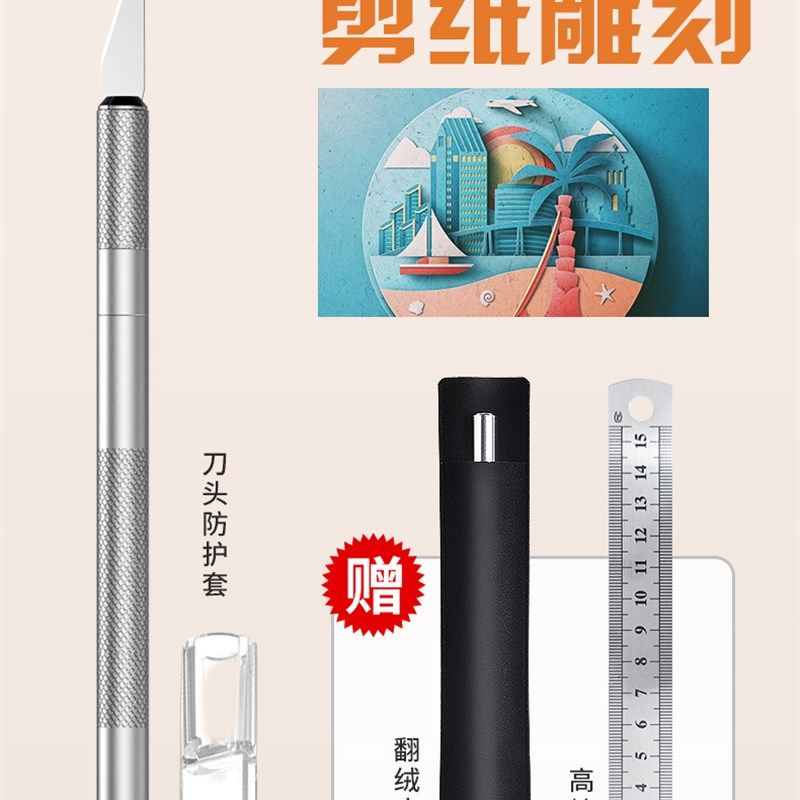 科麦斯雕刻刀木刻笔刀篆刻工具套装手工剪纸刻刀木雕刀橡皮章雕刻,淘宝优惠券,粉丝福利购,淘宝优惠卷