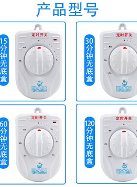 水泵定时开关控制器机械式220v大功率家用自动断电时控开关定时器
