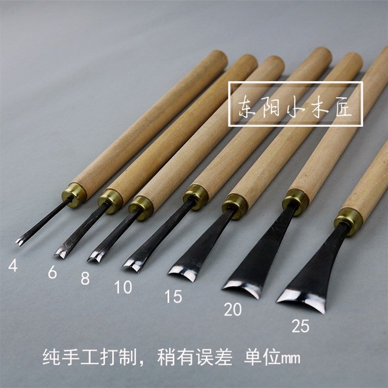 东阳雕刻刀具  木雕刻刀 木刻刀雕刻刀套装 修光深圆刀 已磨好,淘宝优惠券,粉丝福利购,淘宝优惠卷
