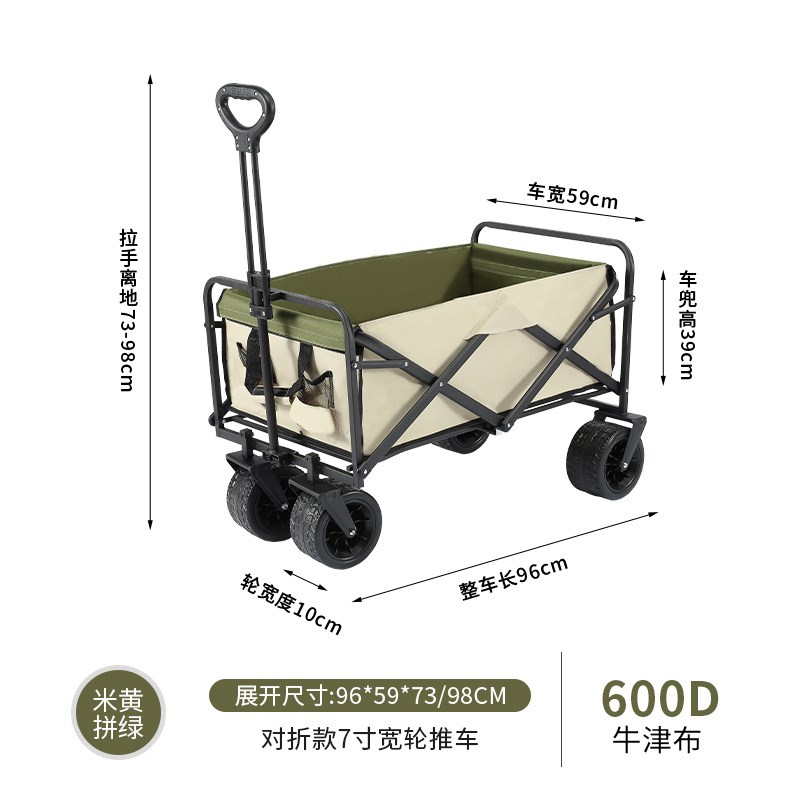 露营车营地车野餐便携折叠手推车户外摆摊小拉车拉货拖车超大 - 图0