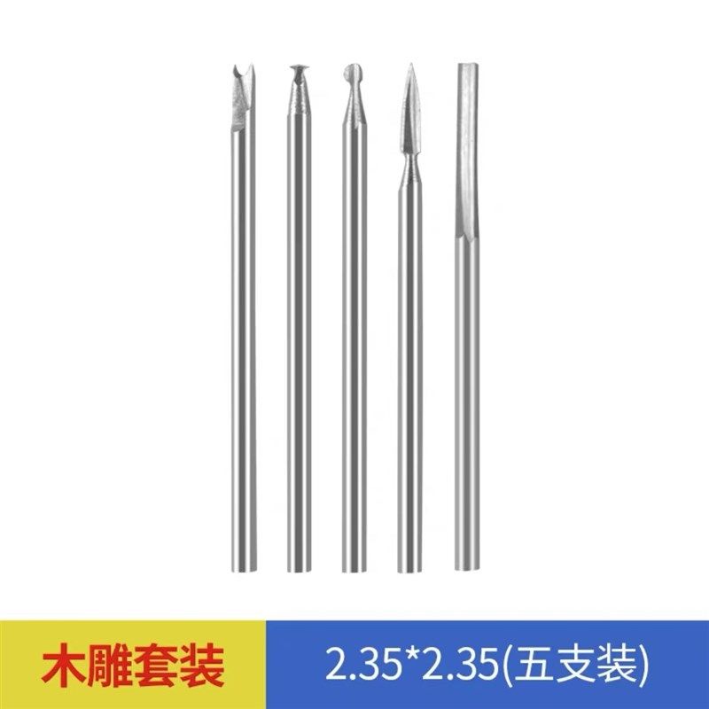 白钢电动木雕工具雕刻刀根雕去皮木工刀头套装钻头木刻专用铣刀,淘宝优惠券,粉丝福利购,淘宝优惠卷