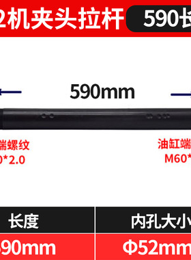 数控仪表车床拉杆36机46机液压主轴后拉牙管夹头卡盘连接拉管定做