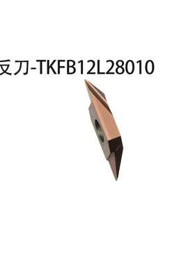 数控车床后扫刀粒走心机超硬质合金刀头耐磨钢不锈钢刀片自动车床