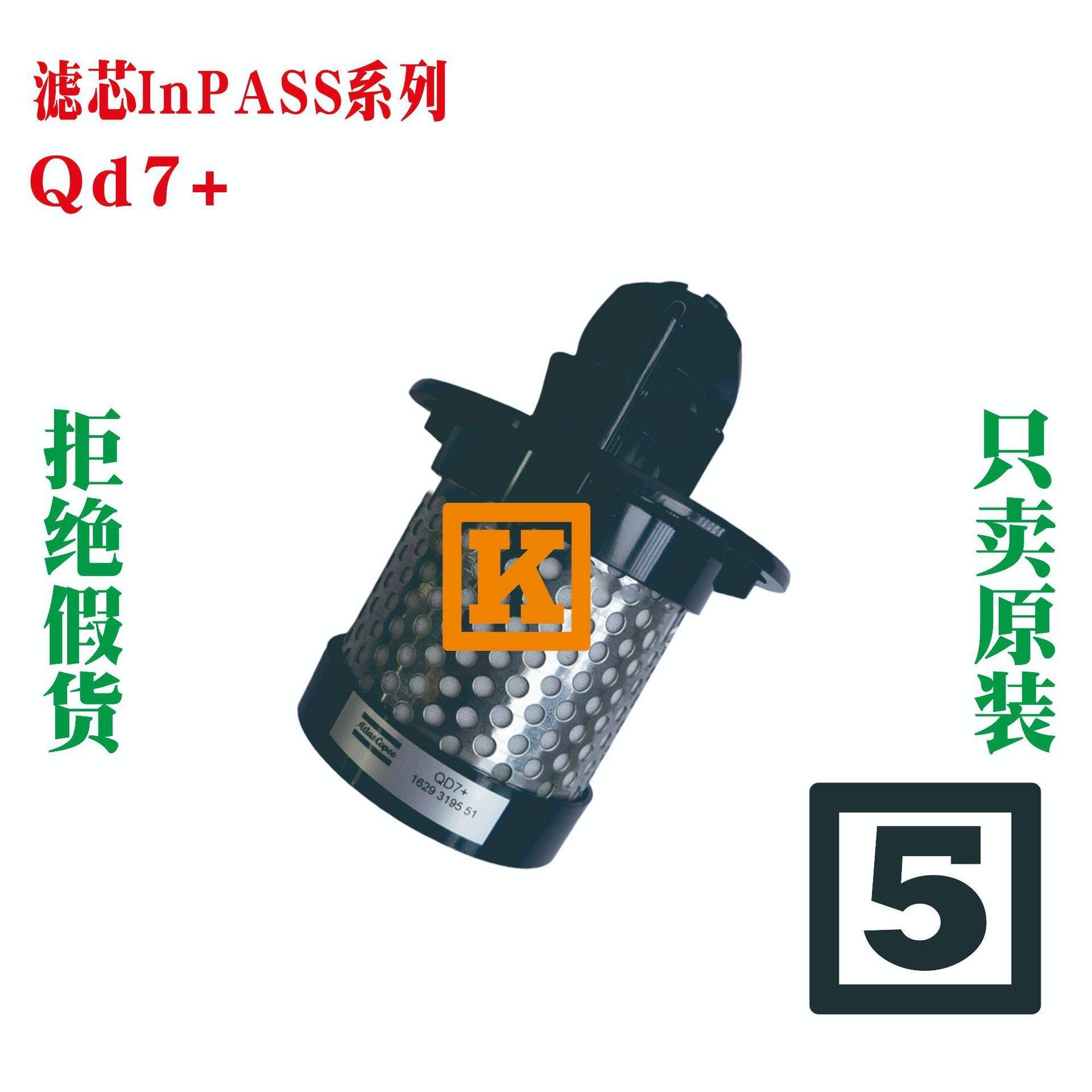 DD7+；DDp7+；PD7+；PDp7+；QD7+InPASS管道过滤器和滤芯 - 图2