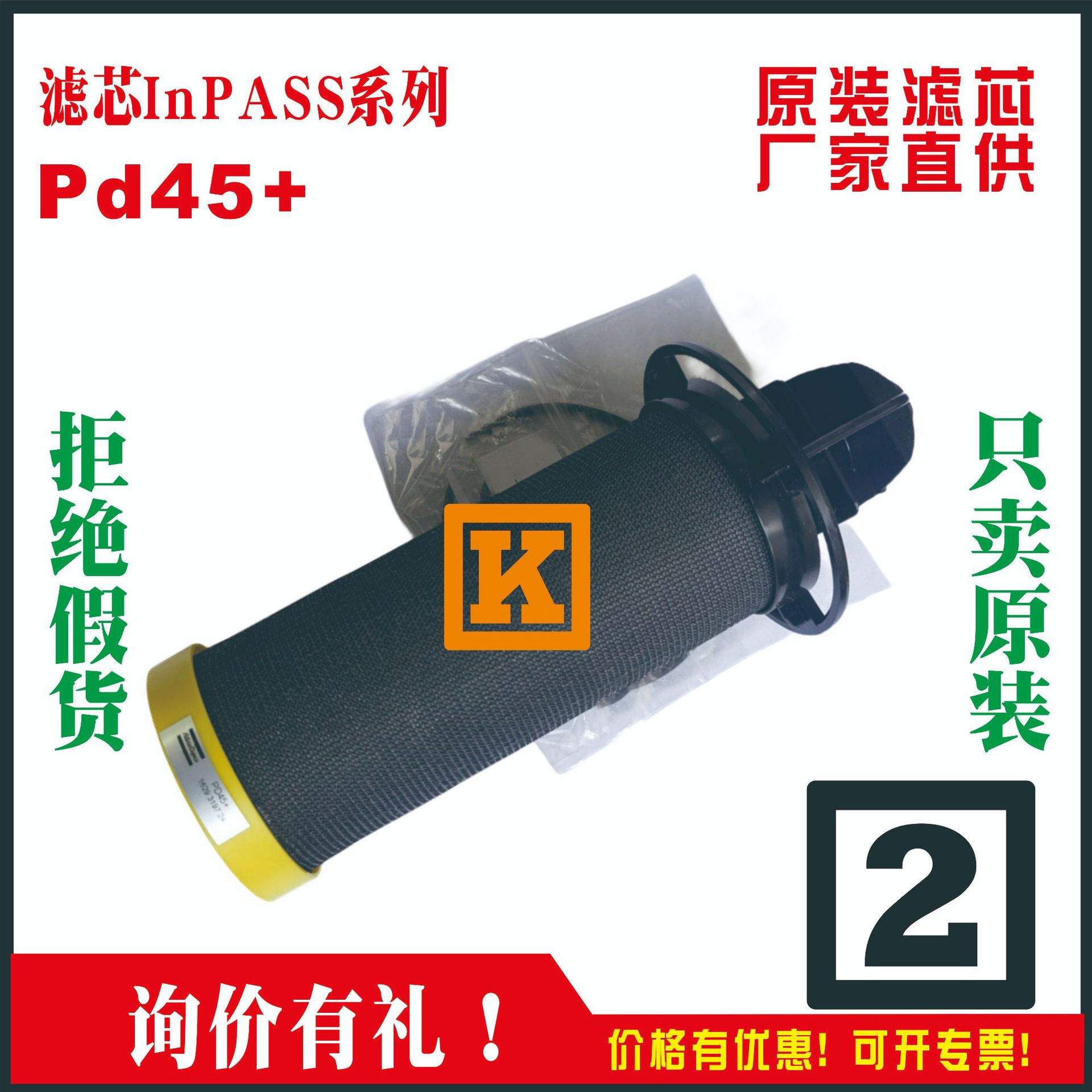 DD7+；DDp7+；PD7+；PDp7+；QD7+InPASS管道过滤器和滤芯 - 图0