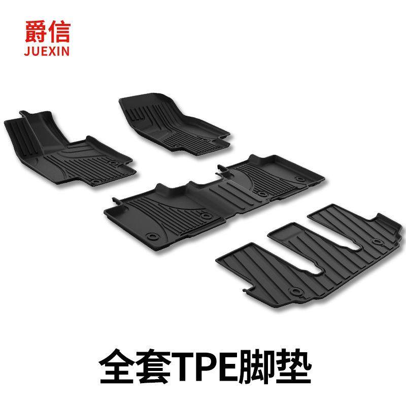 适用于丰田汉兰达脚垫2015-2025原厂款5/7座大包围tpe汽车脚垫毯,淘宝优惠券,粉丝福利购,淘宝优惠卷