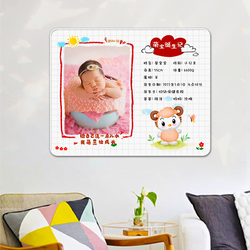 12十二生肖宝宝档案水晶摆台相框洗照片制作成框影楼定制挂墙百天,淘宝优惠券,粉丝福利购,淘宝优惠卷