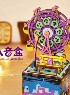 八音盒diy小屋亲子益智模型创意浪漫生日礼物手工拼装旋转音乐盒