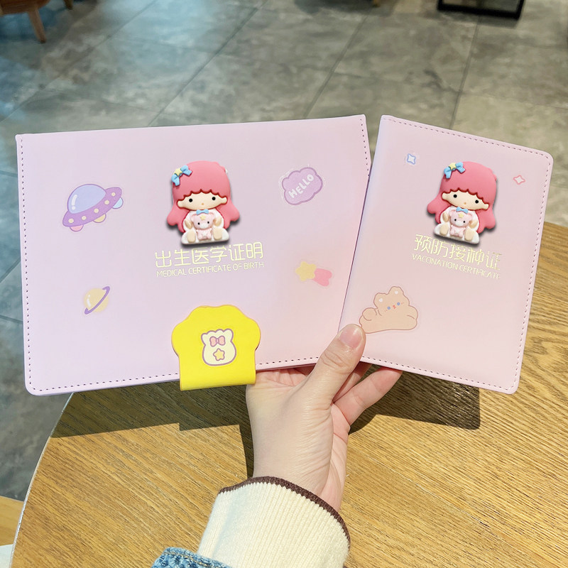 2022新款可爱卡通出生证明保护套贴纸宝宝疫苗本预防接种证件卡套,淘宝优惠券,粉丝福利购,淘宝优惠卷