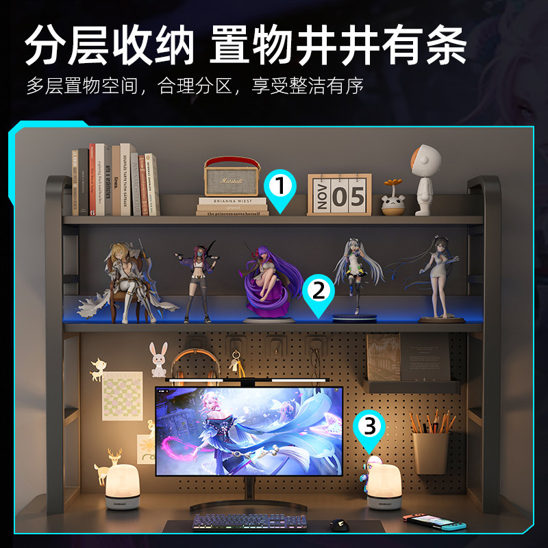 E-sports style desktop bookshelves hole board storage rack office desktop multi-layer storage shelf dormitory desk organization