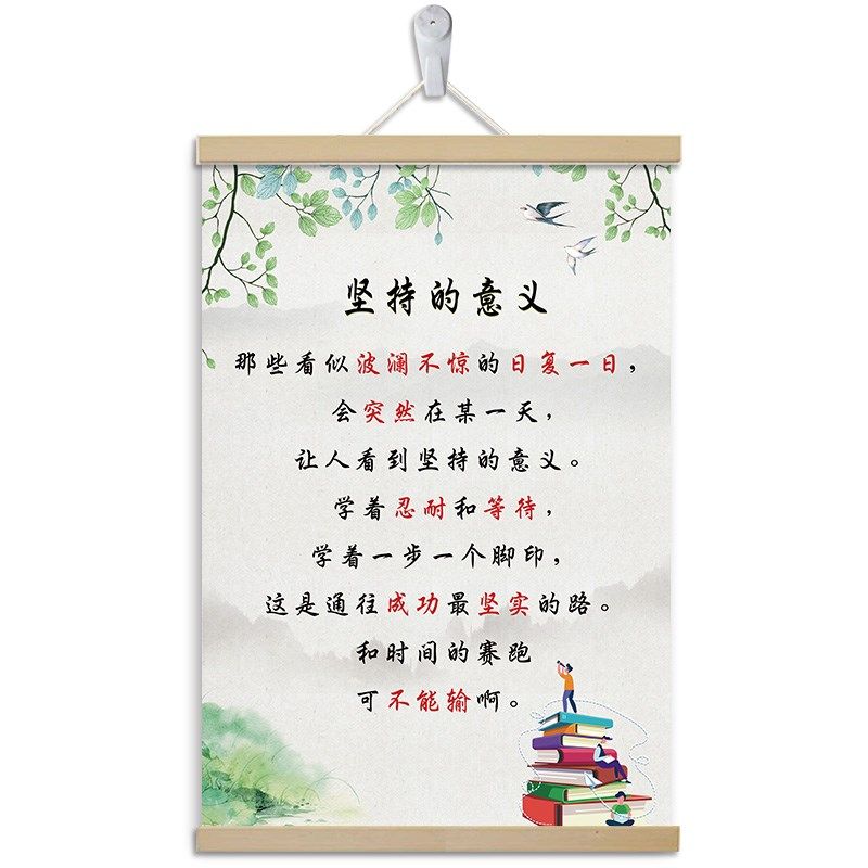 家规家训挂画学习氛围书法卷轴画家规励志标语定制动漫海报装饰,淘宝优惠券,粉丝福利购,淘宝优惠卷