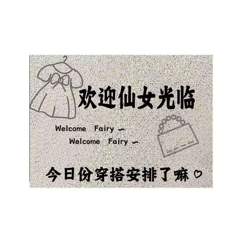入户门地垫商用服装店门口美容院门垫店铺进门口定制logo地毯脚垫,淘宝优惠券,粉丝福利购,淘宝优惠卷