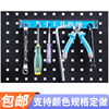 Hardware tool display rack metal hole board wall storage rack square hole hanging board hook multi-functional storage rack