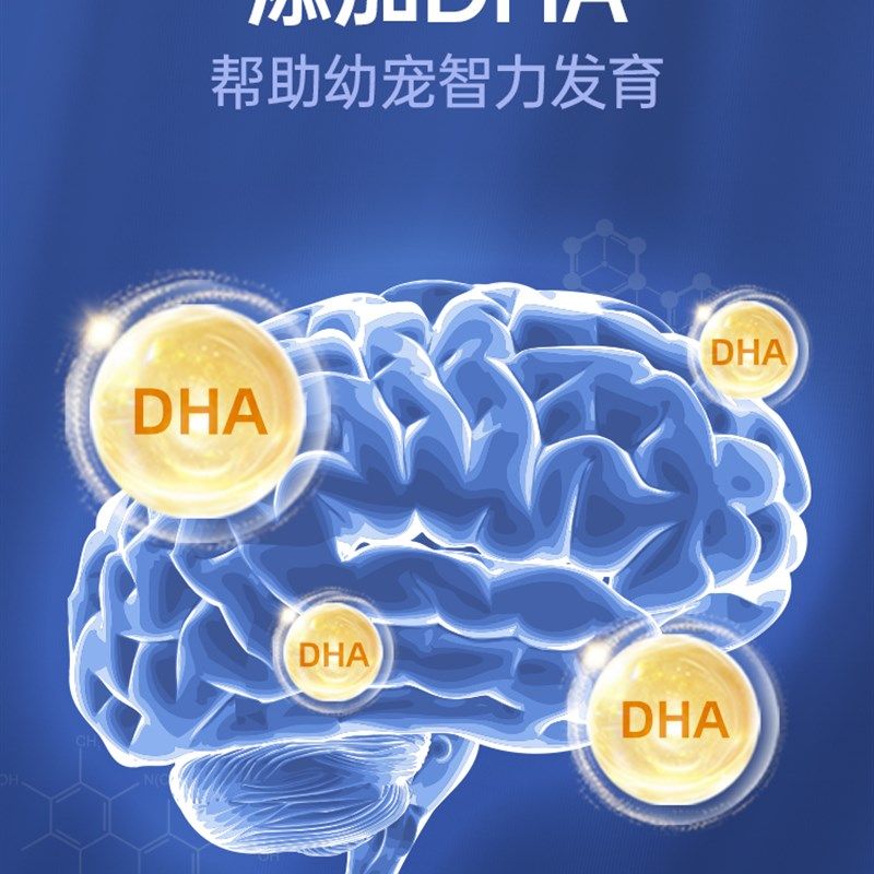 MAG狗狗羊奶粉猫咪幼猫高乳钙犬用新生幼犬宠物专用补钙营养品DHA,淘宝优惠券,粉丝福利购,淘宝优惠卷