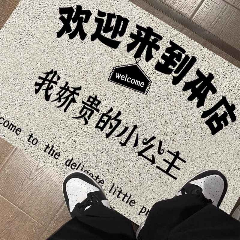 入户门地垫商用服装店门口美容院门垫店铺进门口定制logo地毯脚垫,淘宝优惠券,粉丝福利购,淘宝优惠卷