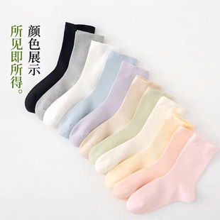 袜洛奇！抗菌防臭堆堆袜5双