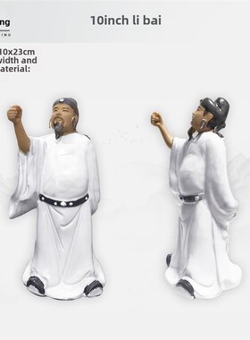 假山盆景人物小饰品水生园林绿化园艺水石微景观多肉装饰品陶瓷配