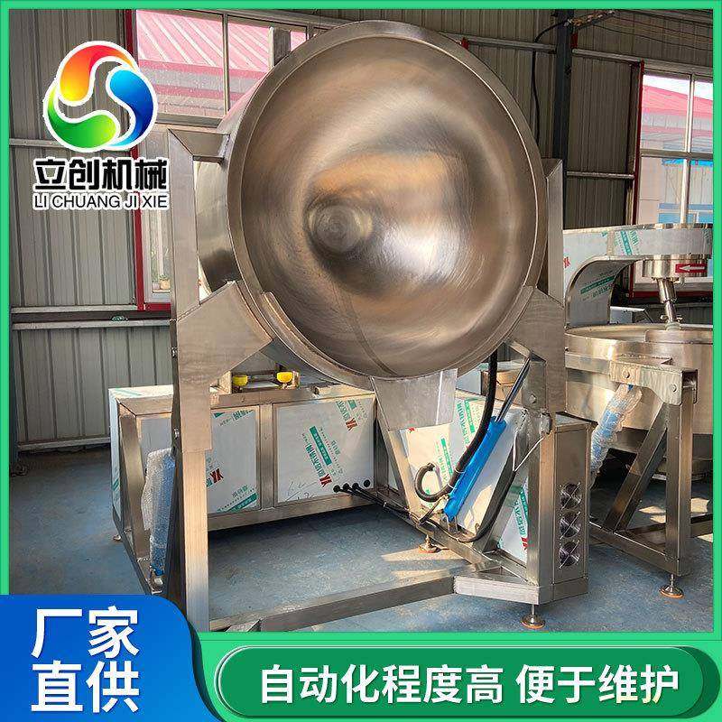 加热均匀枣泥豆沙炒料机不锈钢豆瓣酱炒制设备肉松行星搅拌炒锅,淘宝优惠券,粉丝福利购,淘宝优惠卷