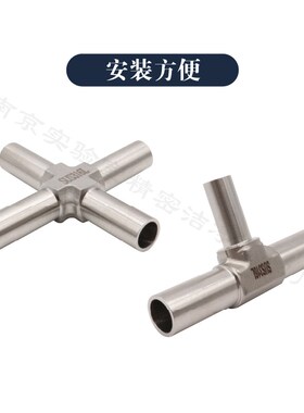 不锈钢自动焊三通 316异径大小头 1/4实验室BA管变径 1/2焊接弯头
