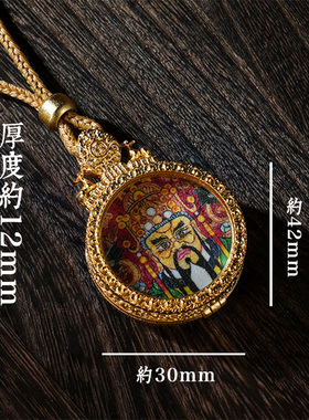 男女黄铜保色唐卡超美美