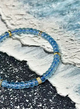 精品海蓝宝晶水润显白精致高冰