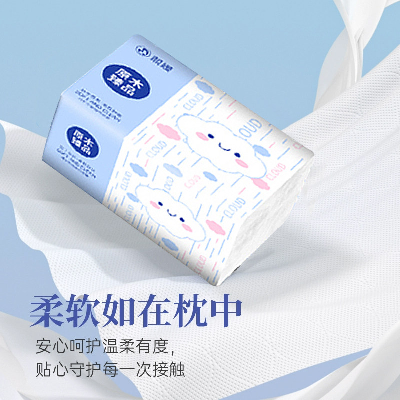 【促销价】原生木浆抽纸批发家用卫生纸大包餐巾纸学生宿舍面巾纸,淘宝优惠券,粉丝福利购,淘宝优惠卷