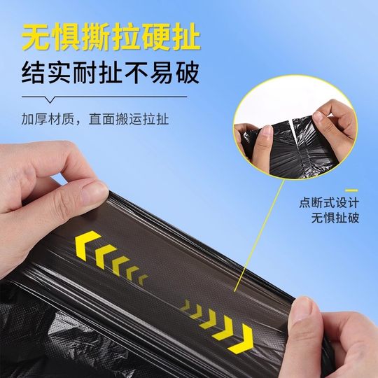 Home daily storage bag thickened garbage bag drawstring tear-free drawstring type kitchen dormitory student extra thick