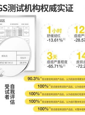 韦雪推荐胶态硫小灯泡祛痘客厅灯泡精华液滋润升级去痘坑淡化痘印